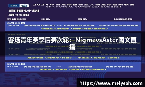 beat365官方网站